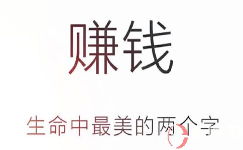 在西安,啥工作不看學(xué)歷,工資高一點(diǎn)? 第1張 在西安,啥工作不看學(xué)歷,工資高一點(diǎn)? 第1張