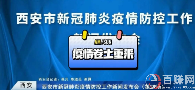 西安長安,長安常安！記錄一個西安人的心情 第2張