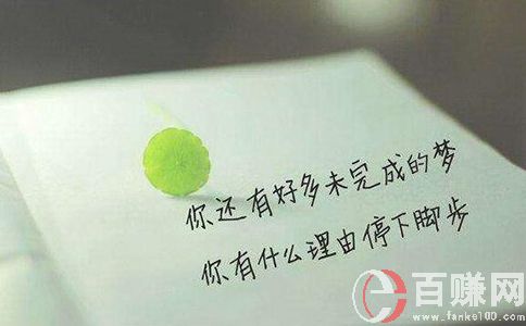 賺錢日記：學一樣，會一樣，賣一樣 第2張