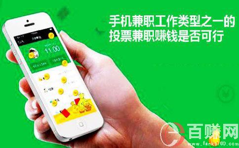 微信賺錢免費(fèi)0投資是真的嗎?(微信賺錢免費(fèi)0投資靠譜嗎?) 第1張